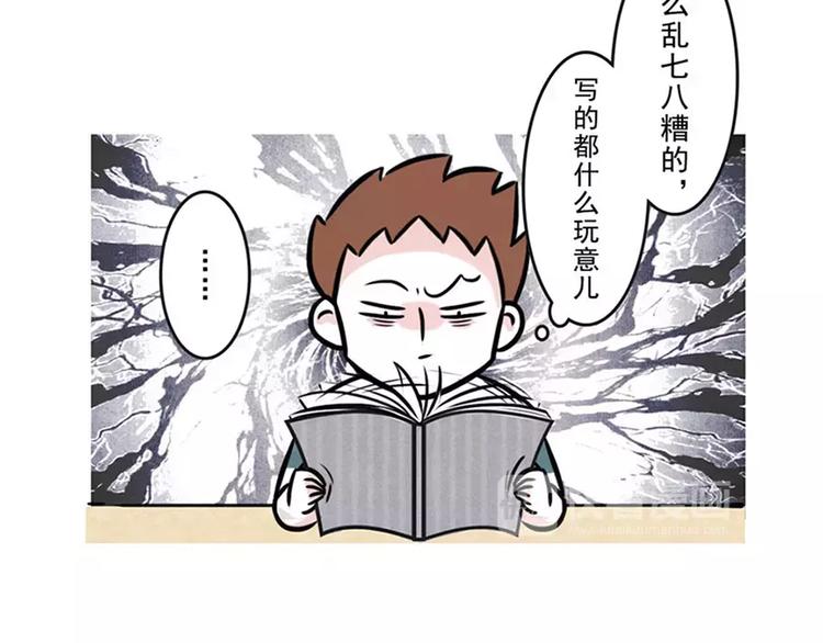 🍱素菜包 如何瞬间变成一个有品位的人 第3页