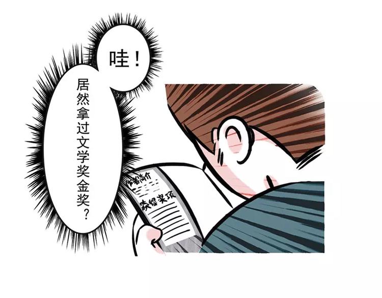 🍱素菜包 如何瞬间变成一个有品位的人 第4页