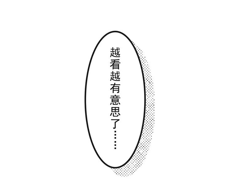🍱素菜包 如何瞬间变成一个有品位的人 第7页