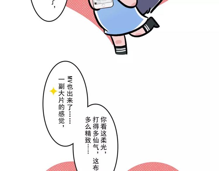 🍱素菜包 被强行安利的时候你在想什么？ 第2页