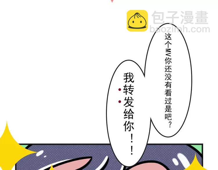 🍱素菜包 被强行安利的时候你在想什么？ 第5页
