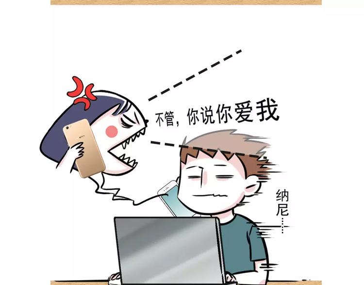 🍱素菜包 你秀恩爱的时候，考虑过单身狗吗 第2页