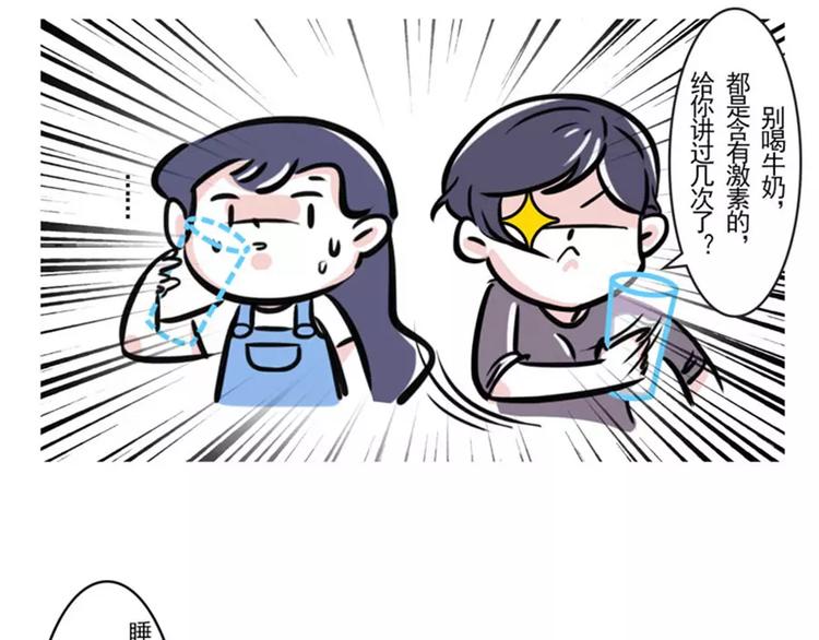 🍱素菜包 我最后悔的事就是教会我妈玩微信 第1页