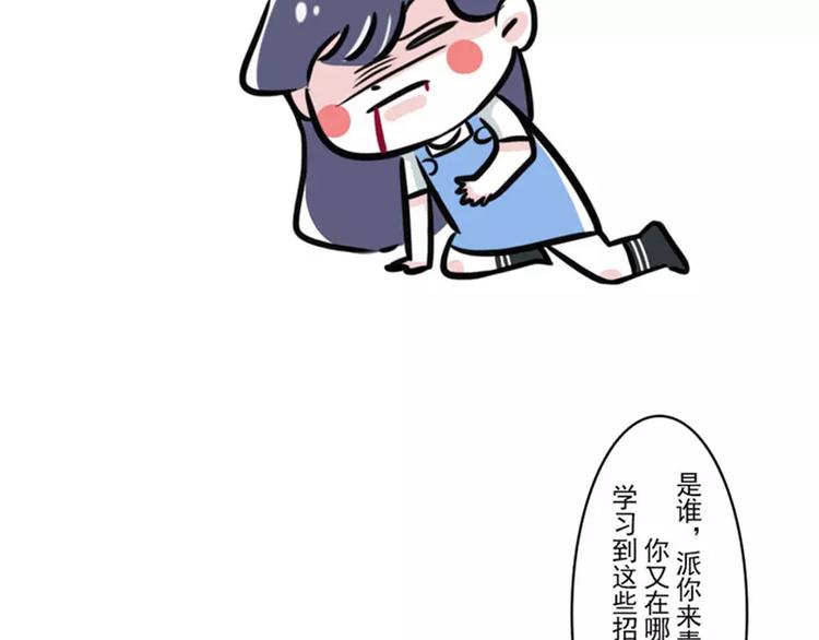 🍱素菜包 我最后悔的事就是教会我妈玩微信 第5页