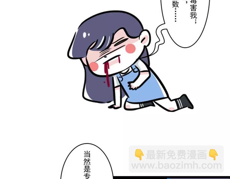 🍱素菜包 我最后悔的事就是教会我妈玩微信 第6页