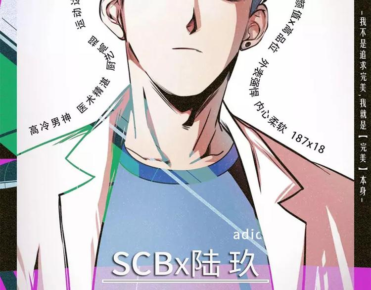 🍱素菜包 隐形贫困青年~外表风光内里发慌 第10页
