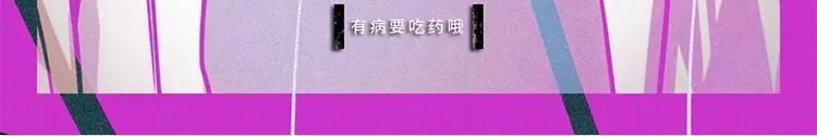 🍱素菜包 隐形贫困青年~外表风光内里发慌 第11页