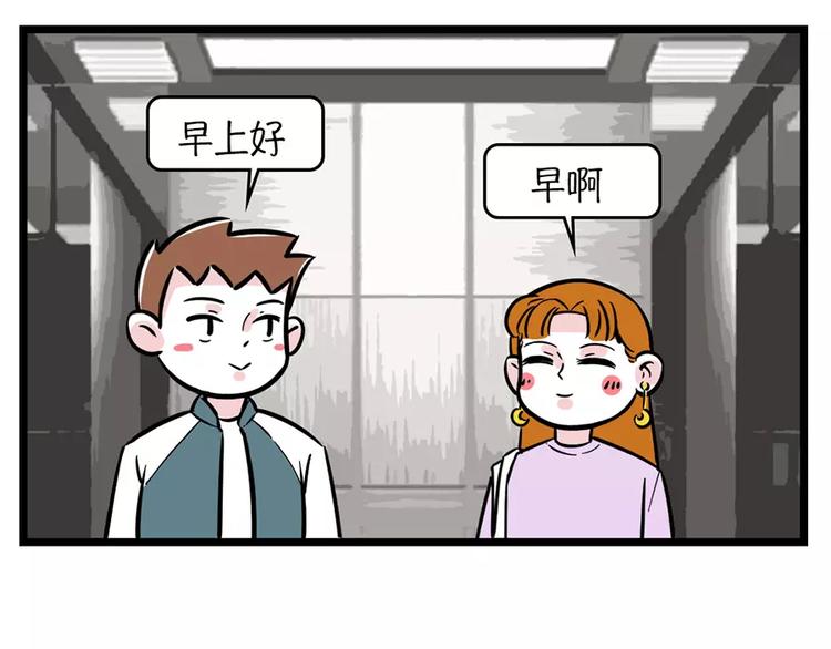 🍱素菜包 原来沼气是可以回收的 第1页