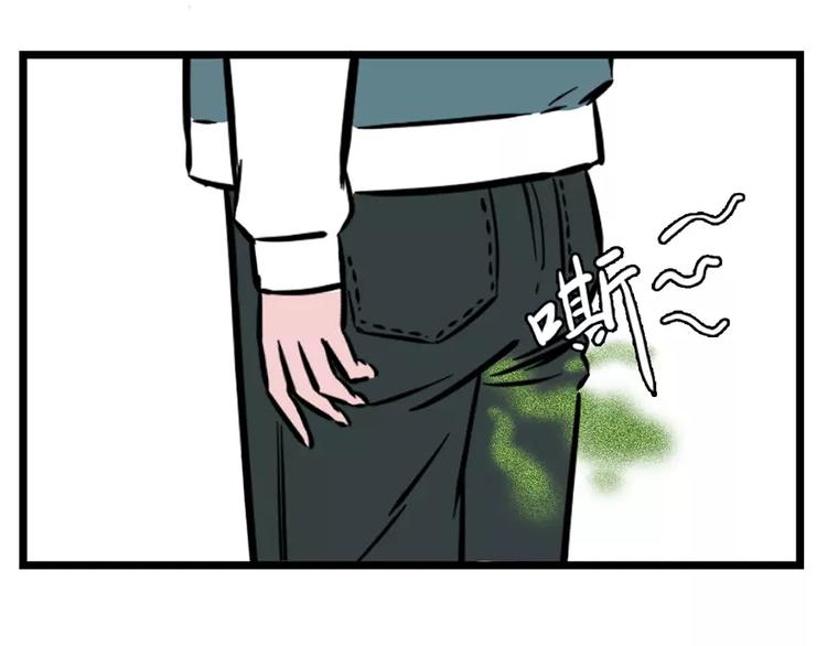 🍱素菜包 原来沼气是可以回收的 第2页
