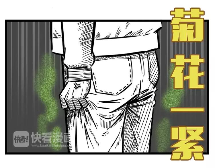 🍱素菜包 原来沼气是可以回收的 第3页