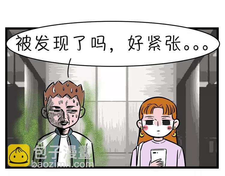 🍱素菜包 原来沼气是可以回收的 第4页