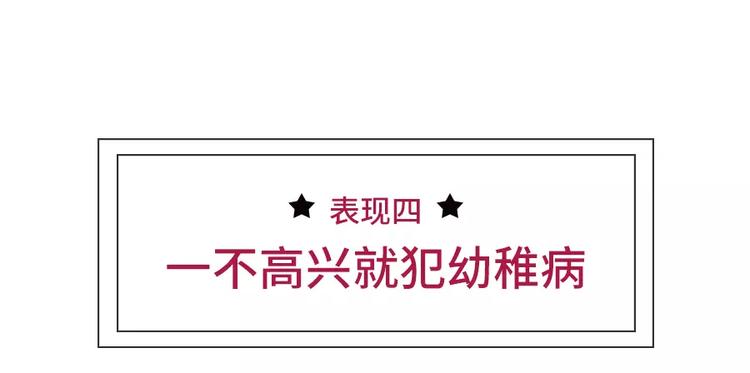 🍱素菜包 男生吃醋了会有怎么表现 第11页