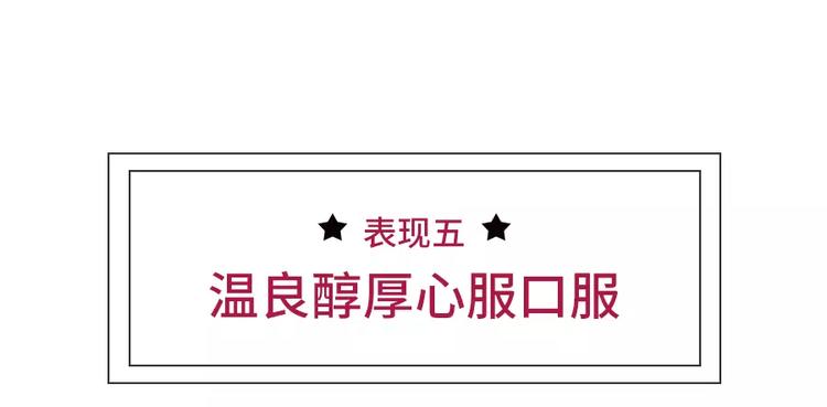 🍱素菜包 男生吃醋了会有怎么表现 第14页
