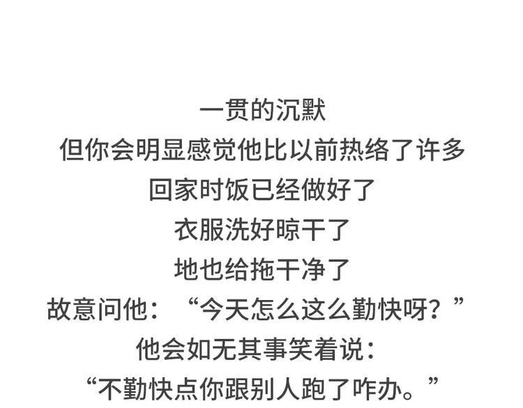 🍱素菜包 男生吃醋了会有怎么表现 第15页