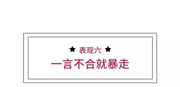 🍱素菜包 男生吃醋了会有怎么表现 第17页