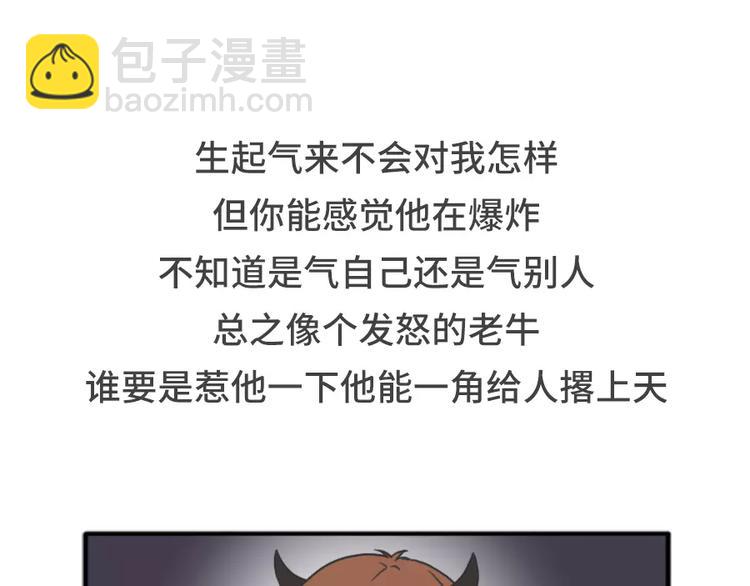 🍱素菜包 男生吃醋了会有怎么表现 第18页