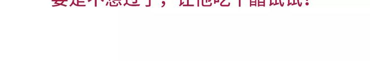 🍱素菜包 男生吃醋了会有怎么表现 第24页