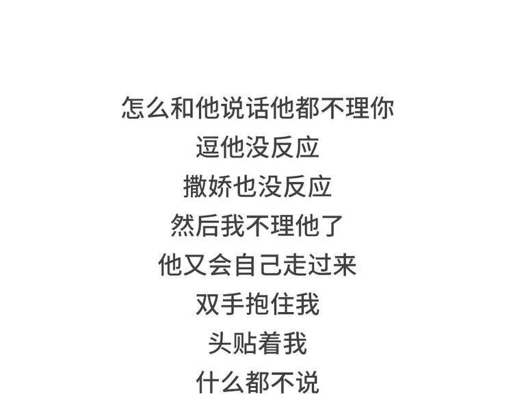🍱素菜包 男生吃醋了会有怎么表现 第6页
