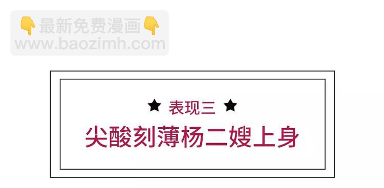 🍱素菜包 男生吃醋了会有怎么表现 第8页