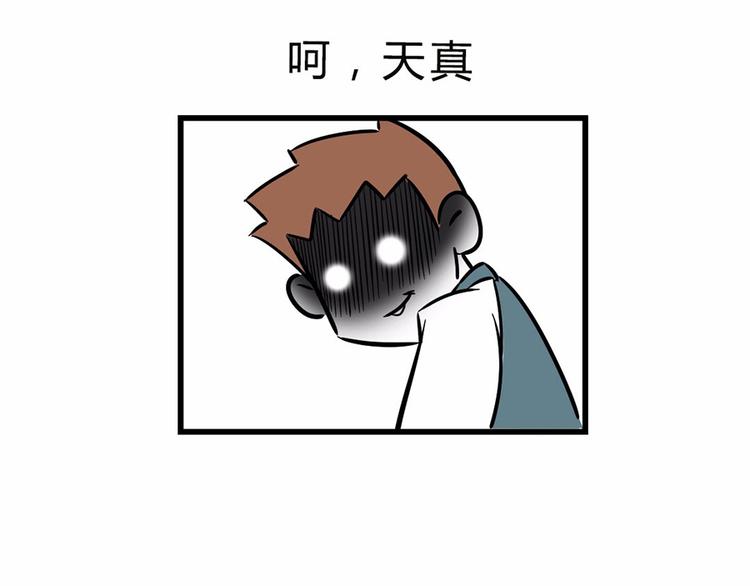 🍱素菜包 您有一份撩妹指南请注意查收~ 第22页