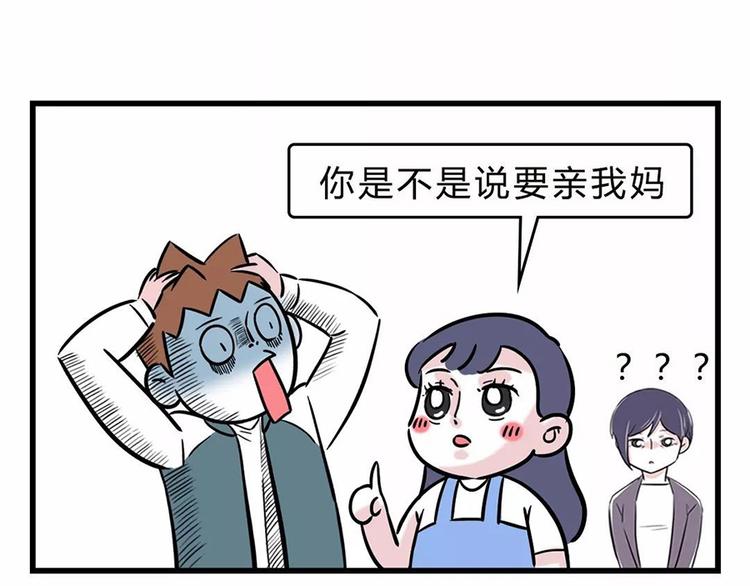 🍱素菜包 您有一份撩妹指南请注意查收~ 第25页