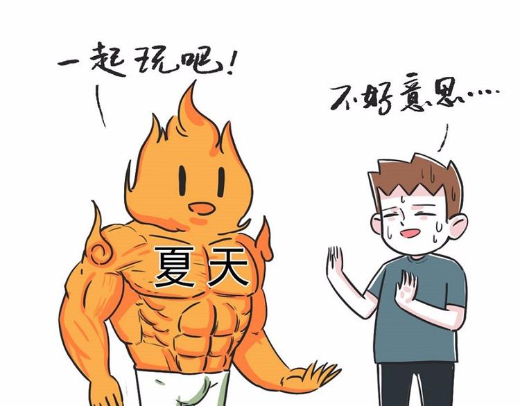 🍱素菜包 我们的开始，是很长的电影~ 第1页