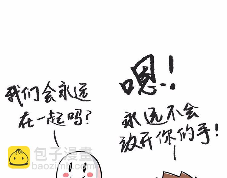 🍱素菜包 我们的开始，是很长的电影~ 第4页