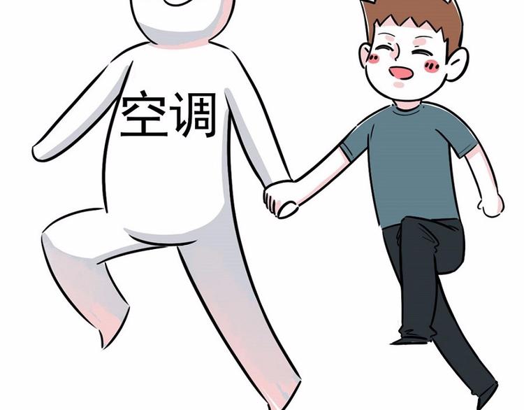 🍱素菜包 我们的开始，是很长的电影~ 第5页