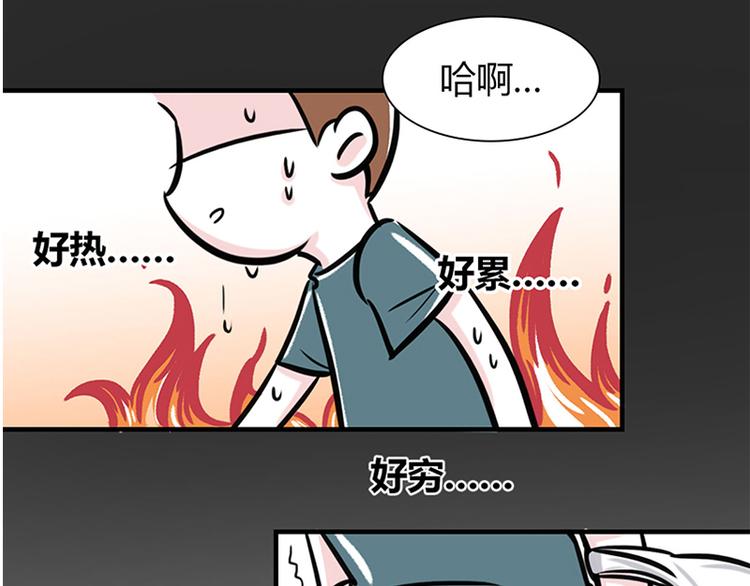 🍱素菜包 独家秘笈，让你逃过七夕情人劫 第1页