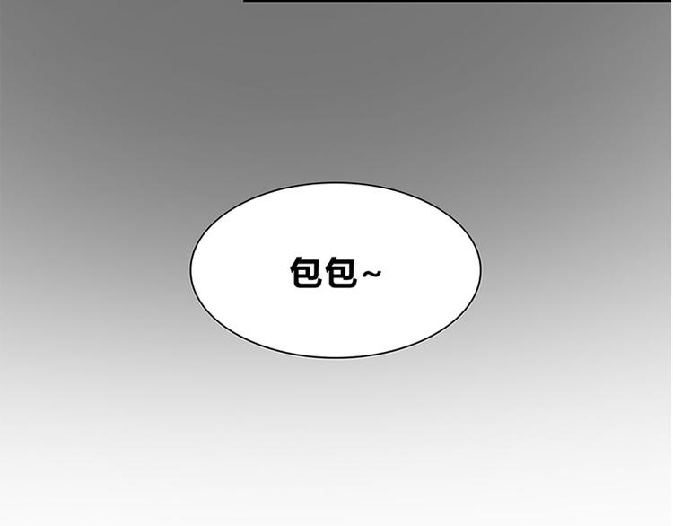🍱素菜包 独家秘笈，让你逃过七夕情人劫 第3页