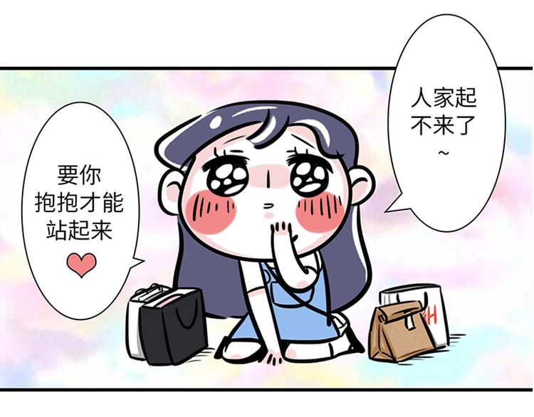 🍱素菜包 独家秘笈，让你逃过七夕情人劫 第5页