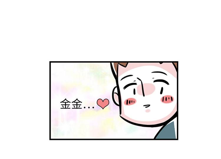 🍱素菜包 独家秘笈，让你逃过七夕情人劫 第6页