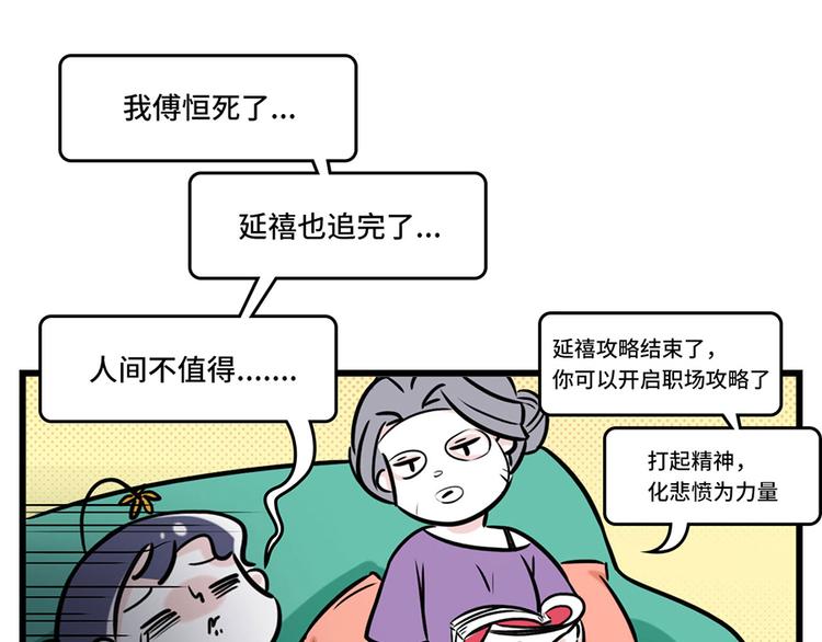 🍱素菜包 学会这招，升职加薪不是梦 第1页