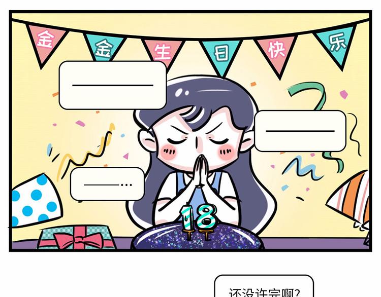 🍱素菜包 想免试进维密？戳这里！ 第1页