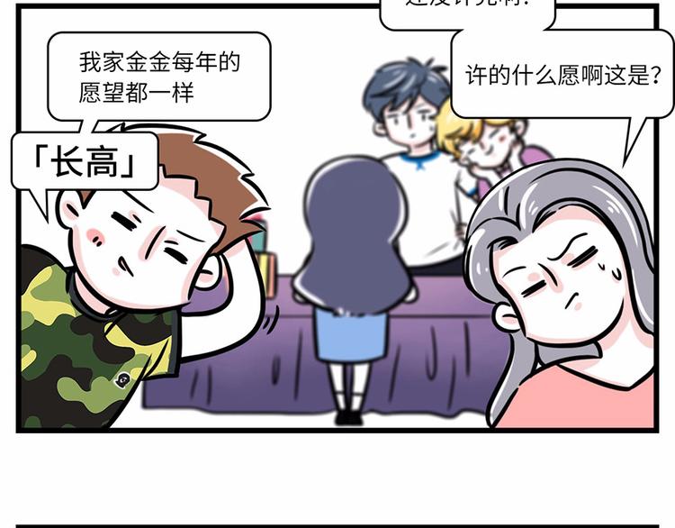 🍱素菜包 想免试进维密？戳这里！ 第2页