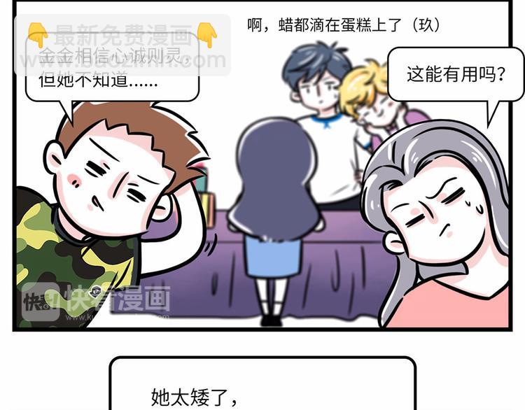 🍱素菜包 想免试进维密？戳这里！ 第3页