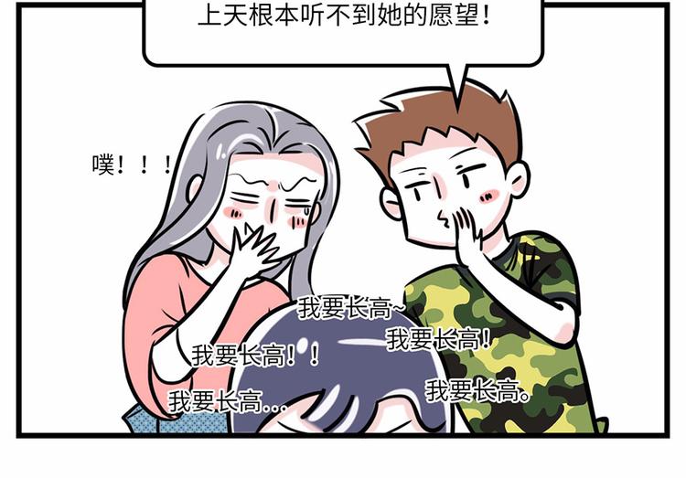 🍱素菜包 想免试进维密？戳这里！ 第4页