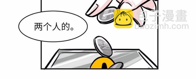 🍱素菜包 我可能只是运气不太好 第12页