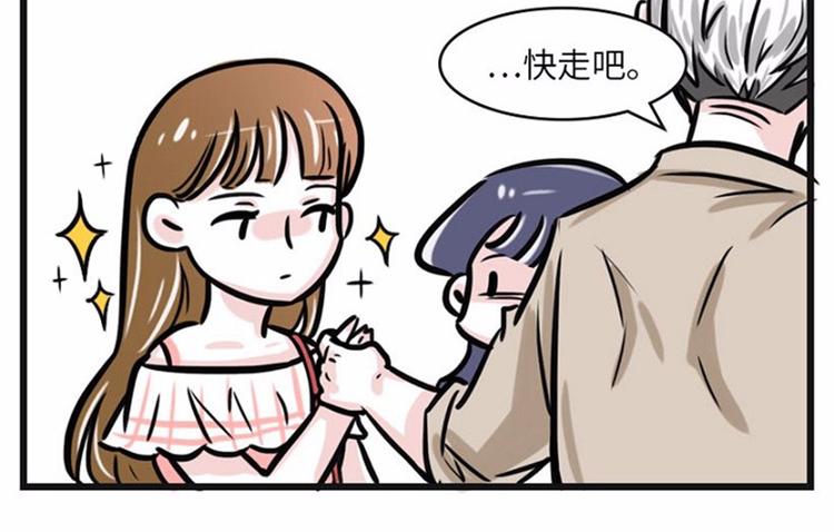 🍱素菜包 我可能只是运气不太好 第14页