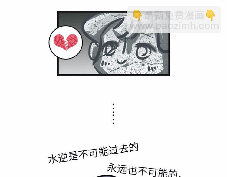 🍱素菜包 我可能只是运气不太好 第15页