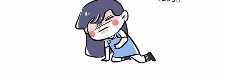 🍱素菜包 我可能只是运气不太好 第16页