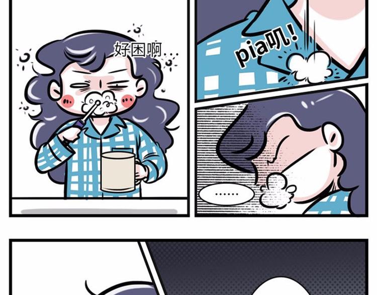🍱素菜包 我可能只是运气不太好 第2页
