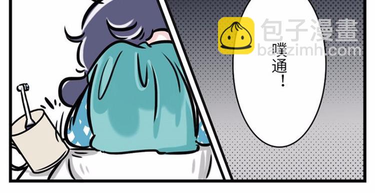 🍱素菜包 我可能只是运气不太好 第3页