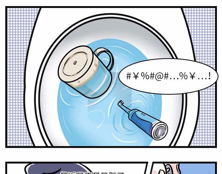 🍱素菜包 我可能只是运气不太好 第4页