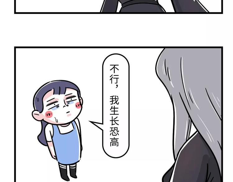 🍱素菜包 严重声明：我不是秃！是... 第11页
