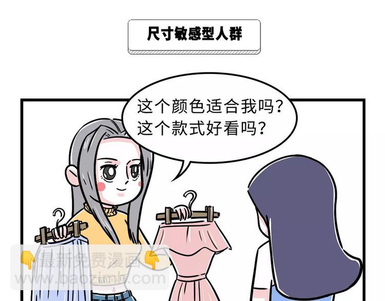 🍱素菜包 严重声明：我不是秃！是... 第13页