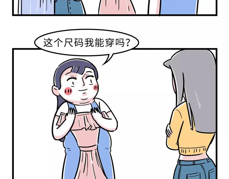 🍱素菜包 严重声明：我不是秃！是... 第14页