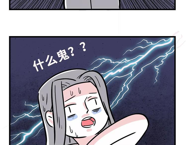 🍱素菜包 严重声明：我不是秃！是... 第17页