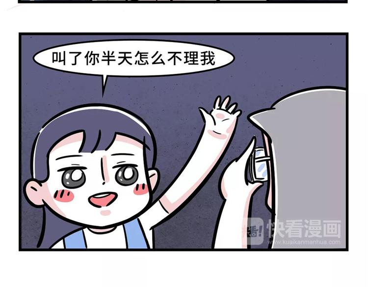 🍱素菜包 严重声明：我不是秃！是... 第18页
