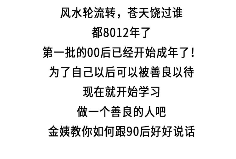 🍱素菜包 严重声明：我不是秃！是... 第2页